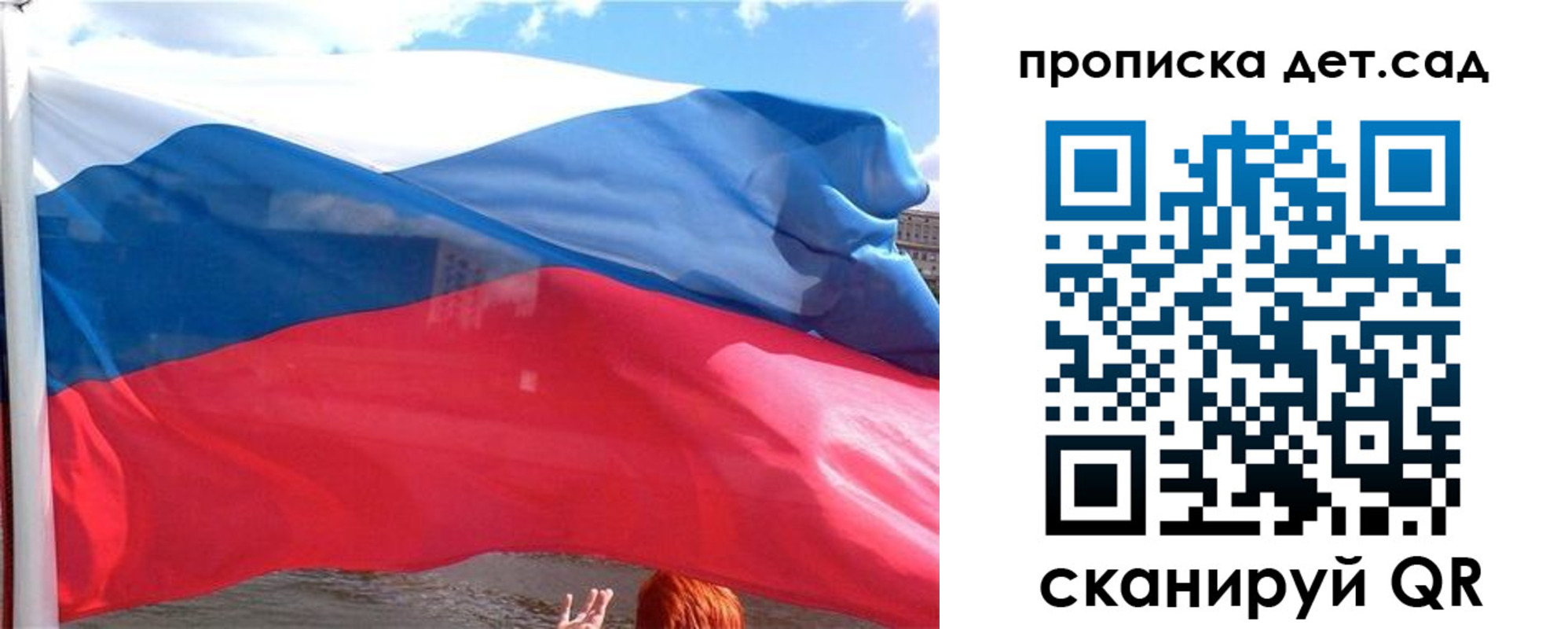 прописка от собственника в Приморском крае