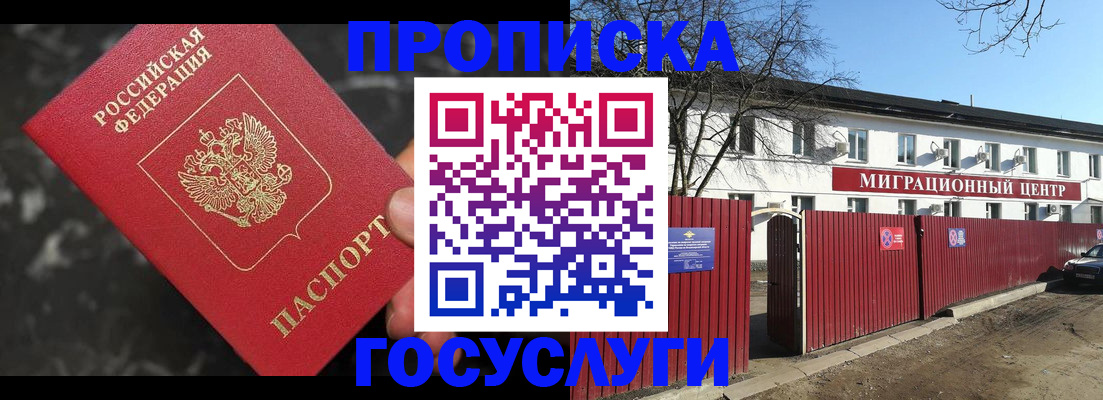 регистрация для дет. сада в Приморском крае