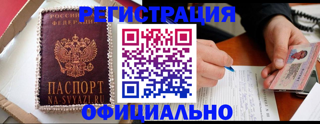 найти адрес прописки в Приморском крае